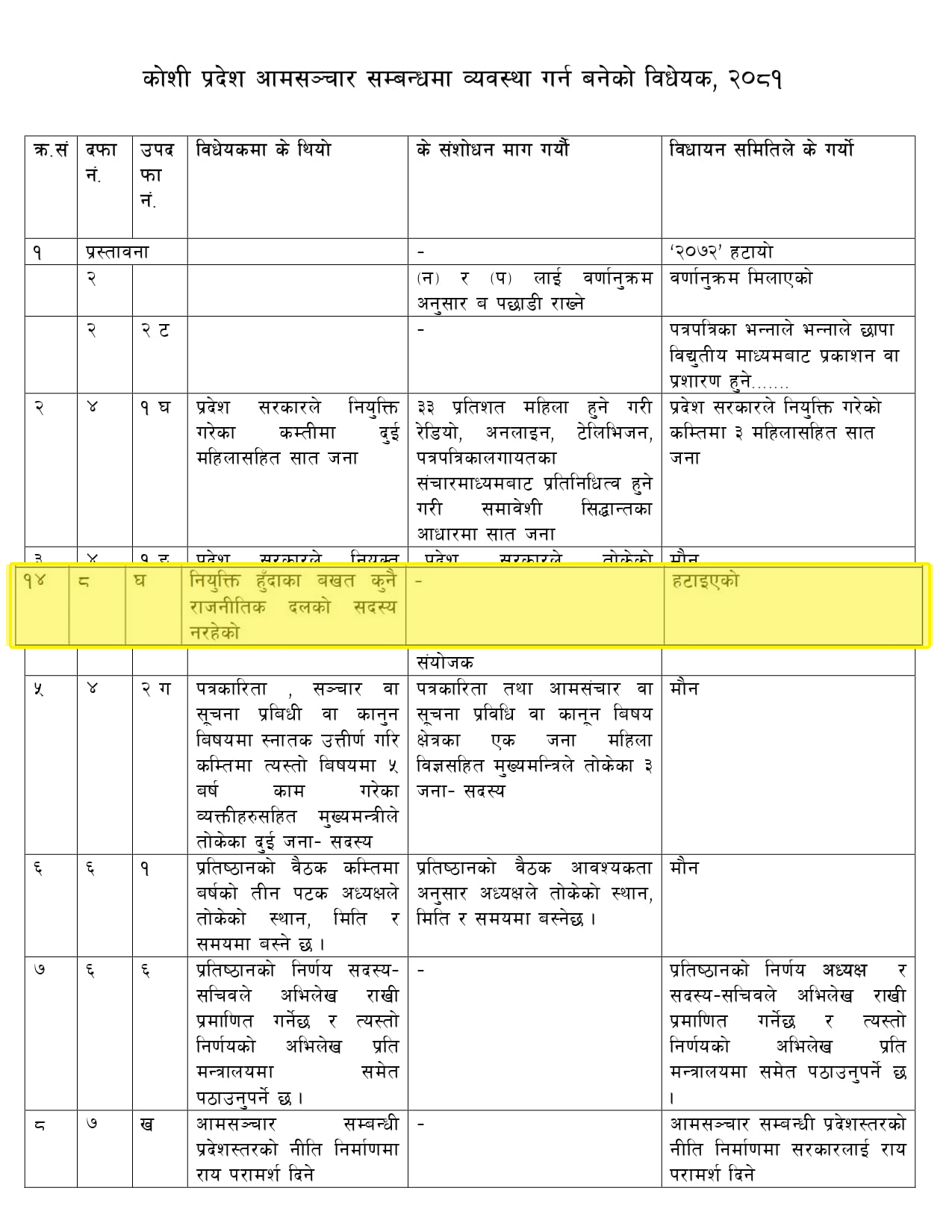 media koshi_2.jpg